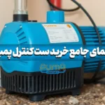 View more info